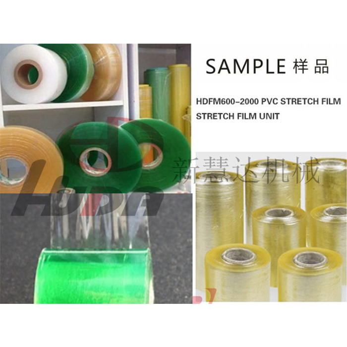 澤國PVC纏繞膜拉伸膜機(jī)組