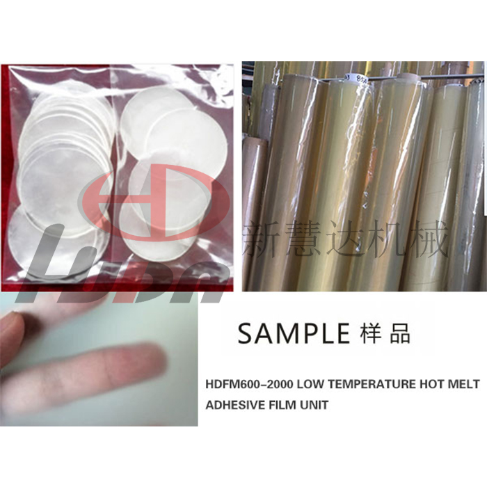 澤國低溫?zé)崛勰z流延膜機(jī)組